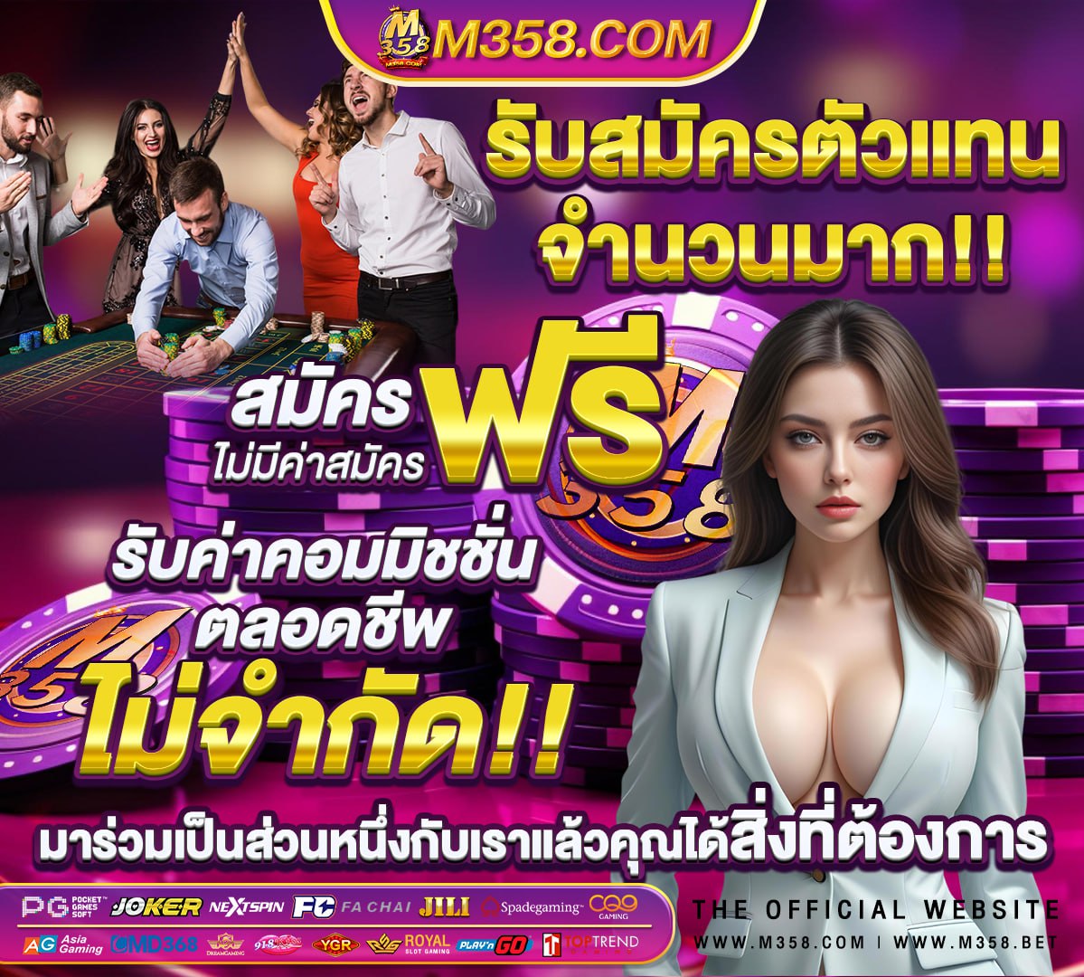 ลิเวอร์พูล vs แมนซิตี้